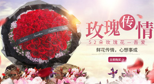 广东梅州市五华县棉洋镇葵岭村鲜花速递